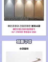 300*600각 타일공사 안…